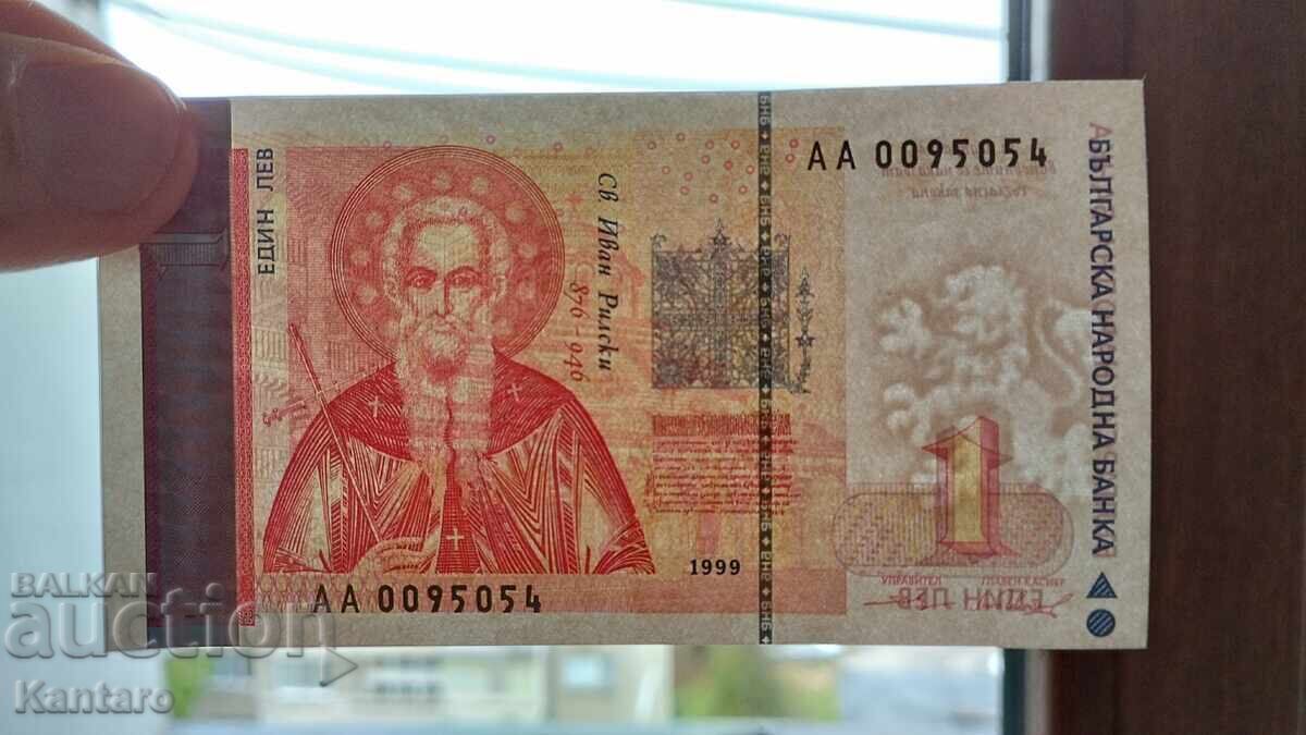 Τραπεζογραμμάτιο - ΒΟΥΛΓΑΡΙΑ - 1 BGN - 1999 - 7 Τραπεζογραμμάτιο - ΒΟΥΛΓΑΡΙΑ - 1 BGN - 1999 - 7