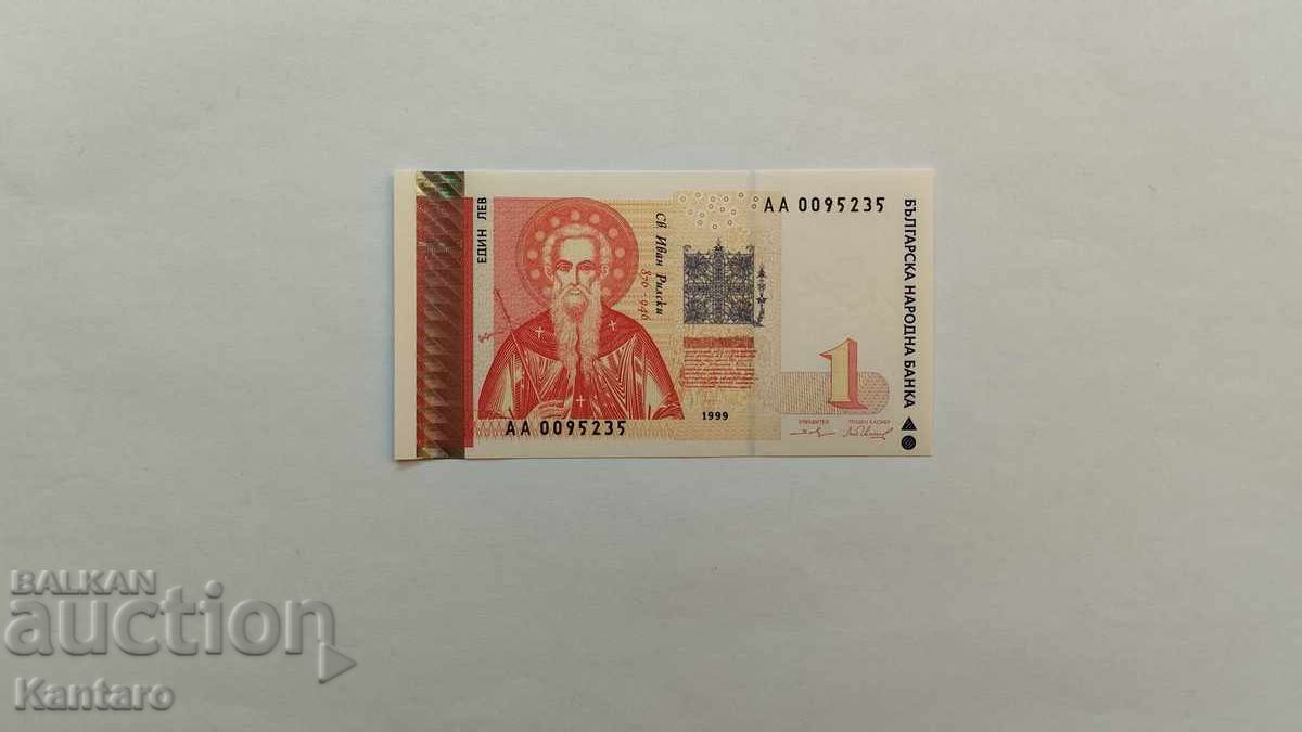 Банкнота - БЪЛГАРИЯ - 1 лев - 1999 г. Банкнота - БЪЛГАРИЯ - 1 лев - 1999 г.
