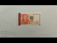 Bancnota - BULGARIA - 1 BGN - 1999