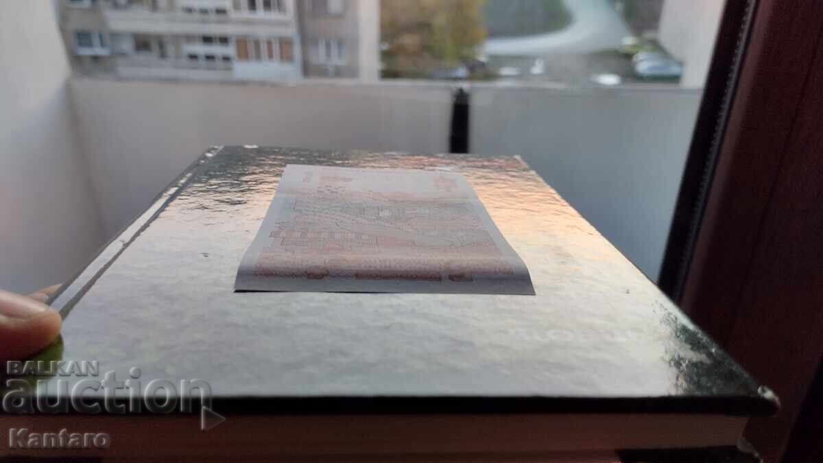 Банкнота - БЪЛГАРИЯ - 5 лева - 1999 г. - UNC - серия АА - 6 Банкнота - БЪЛГАРИЯ - 5 лева - 1999 г. - UNC - серия АА - 6