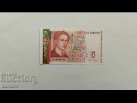 Τραπεζογραμμάτιο - ΒΟΥΛΓΑΡΙΑ - 5 leva - 1999 g. - UNC - σειρά ΑΑ