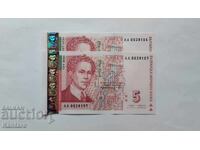 Bancnotă - BULGARIA - 5 leva - 1999 - 2 bucăți nr. de serie-AA