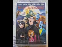 ✅DVD ΤΑΙΝΙΑ - ΞΕΝΟΔΟΧΕΙΟ ΓΙΑ ΤΕΡΑΤΑ❗