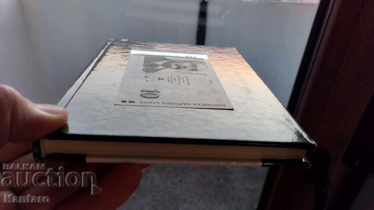 Аукцион Банкнота - БЪЛГАРИЯ - 10 лева - 1999 г. - UNC - серия АА Аукцион Банкнота - БЪЛГАРИЯ - 10 лева - 1999 г. - UNC - серия АА