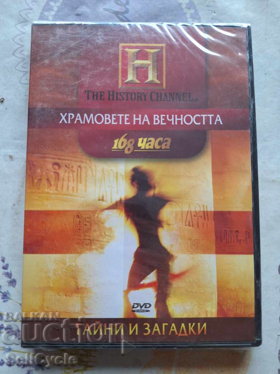 ✅DVD ΤΑΙΝΙΑ - ΟΙ ΝΑΟΙ ΤΗΣ ΑΙΩΝΙΟΤΗΤΑΣ❗ ✅DVD ΤΑΙΝΙΑ - ΟΙ ΝΑΟΙ ΤΗΣ ΑΙΩΝΙΟΤΗΤΑΣ❗