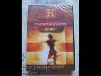 ✅DVD ΤΑΙΝΙΑ - ΟΙ ΝΑΟΙ ΤΗΣ ΑΙΩΝΙΟΤΗΤΑΣ❗