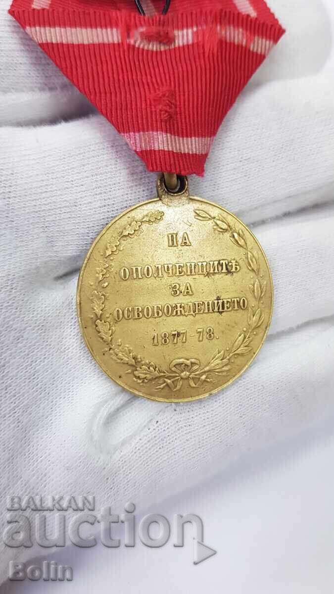 Livrarea Medalie istorică „Opolchenski” princiară, 19 iulie 1880 Livrarea Medalie istorică „Opolchenski” princiară, 19 iulie 1880