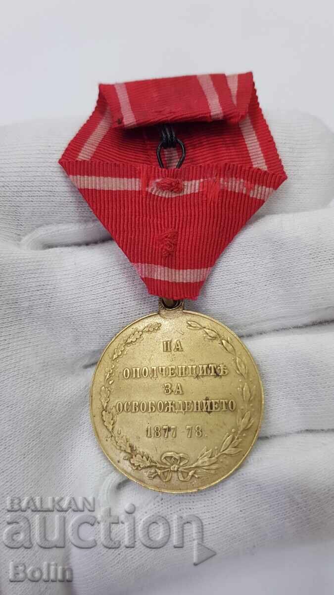 Μετάλλιο ιστορικό πριγκιπικό Οπŭlchenski 19ης Ιουλίου 1880 - 6 Μετάλλιο ιστορικό πριγκιπικό Οπŭlchenski 19ης Ιουλίου 1880 - 6