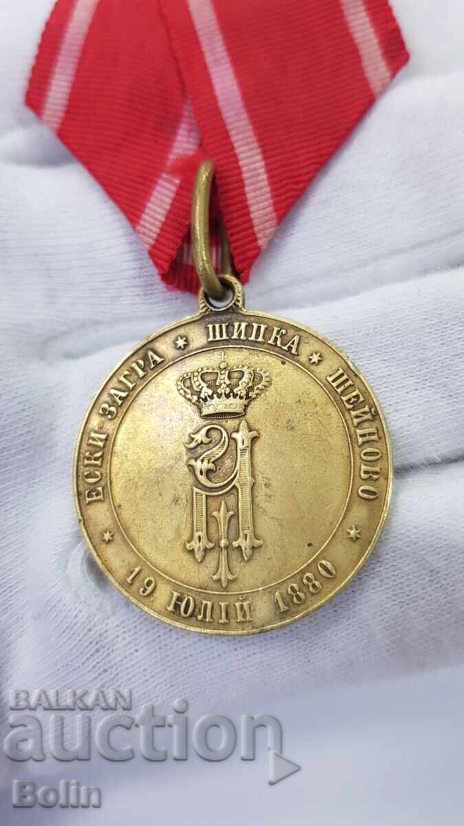 Medalie istorică „Opolchenski” princiară, 19 iulie 1880 Medalie istorică „Opolchenski” princiară, 19 iulie 1880