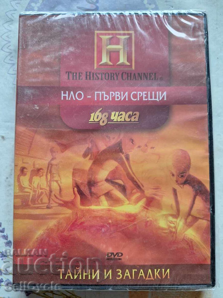 ✅DVD ΤΑΙΝΙΑ - UFO - ΠΡΩΤΕΣ ΕΠΑΦΕΣ❗ ✅DVD ΤΑΙΝΙΑ - UFO - ΠΡΩΤΕΣ ΕΠΑΦΕΣ❗