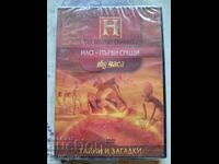 ✅DVD ΤΑΙΝΙΑ - UFO - ΠΡΩΤΕΣ ΕΠΑΦΕΣ❗
