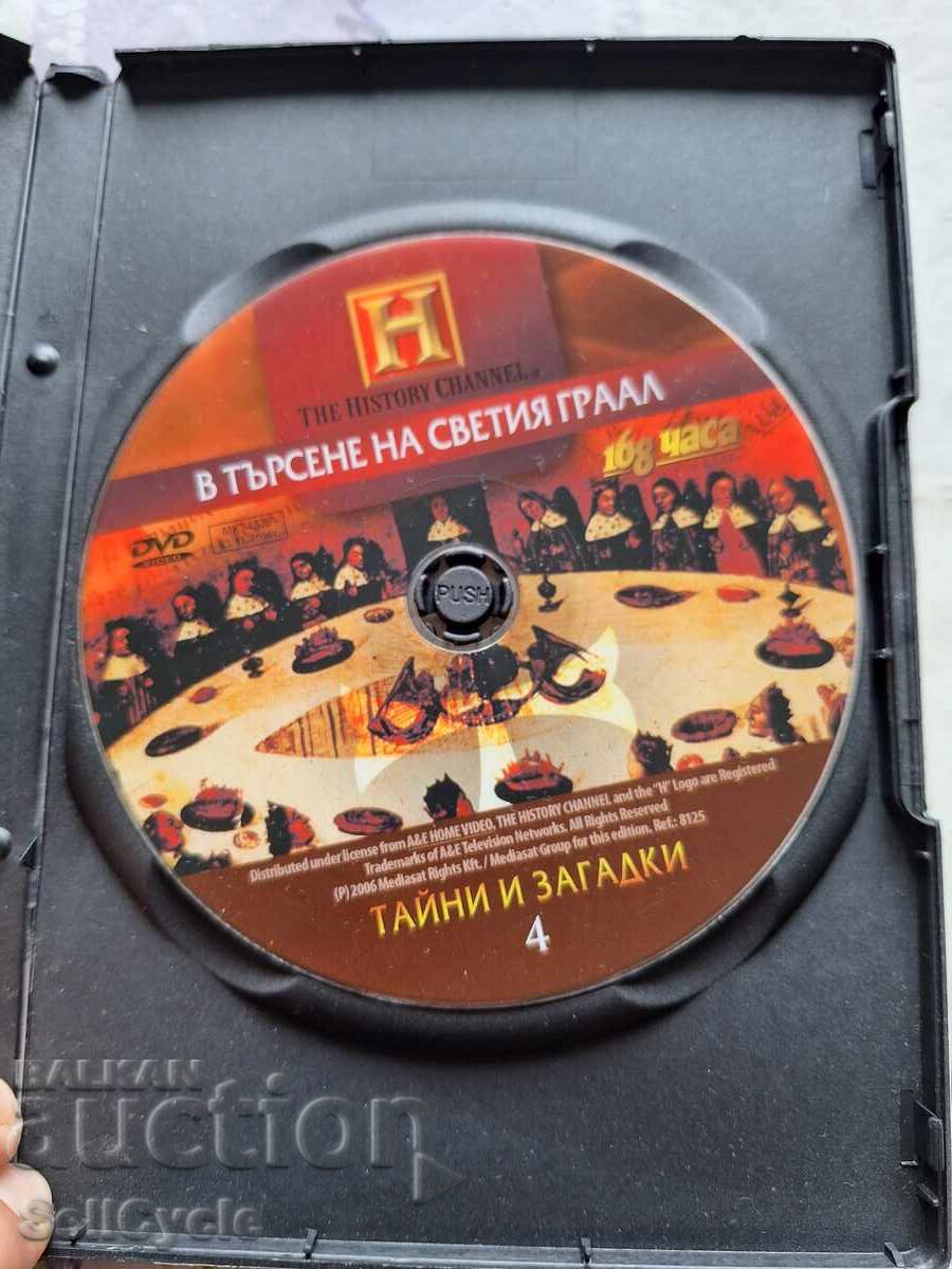 ✅DVD ΤΑΙΝΙΑ - ΣΤΗΝ ΑΝΑΖΗΤΗΣΗ ΤΟΥ ΙΕΡΟΥ ΔΙΣΚΟΥ❗ με τιμή 0.01 BGN | € 0.01 ✅DVD ΤΑΙΝΙΑ - ΣΤΗΝ ΑΝΑΖΗΤΗΣΗ ΤΟΥ ΙΕΡΟΥ ΔΙΣΚΟΥ❗ με τιμή 0.01 BGN | € 0.01