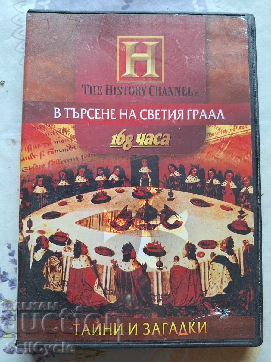 ✅DVD ΤΑΙΝΙΑ - ΣΤΗΝ ΑΝΑΖΗΤΗΣΗ ΤΟΥ ΙΕΡΟΥ ΔΙΣΚΟΥ❗ ✅DVD ΤΑΙΝΙΑ - ΣΤΗΝ ΑΝΑΖΗΤΗΣΗ ΤΟΥ ΙΕΡΟΥ ΔΙΣΚΟΥ❗