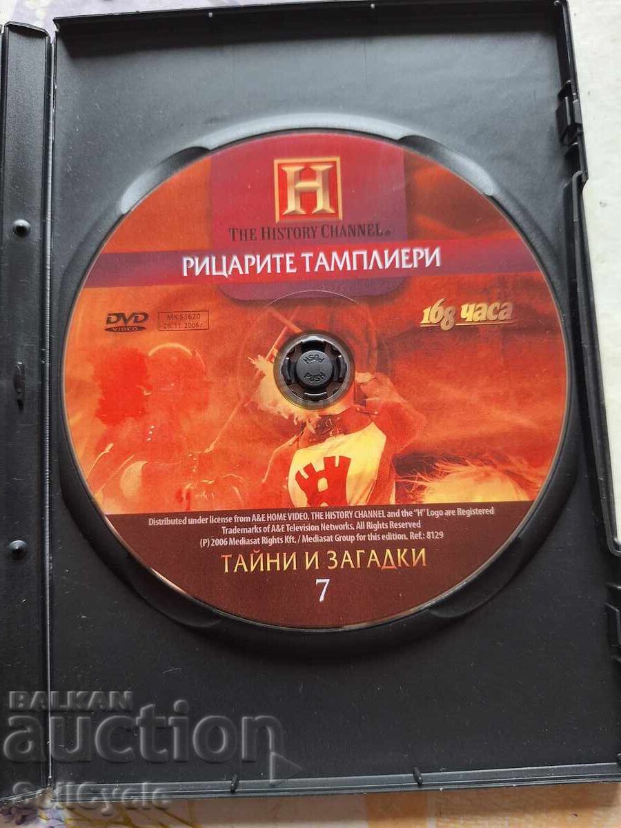 ✅DVD ΤΑΙΝΙΑ - ΙΠΠΟΤΕΣ ΤΟΥ ΝΑΟΥ❗ με τιμή 0.01 BGN | € 0.01 ✅DVD ΤΑΙΝΙΑ - ΙΠΠΟΤΕΣ ΤΟΥ ΝΑΟΥ❗ με τιμή 0.01 BGN | € 0.01