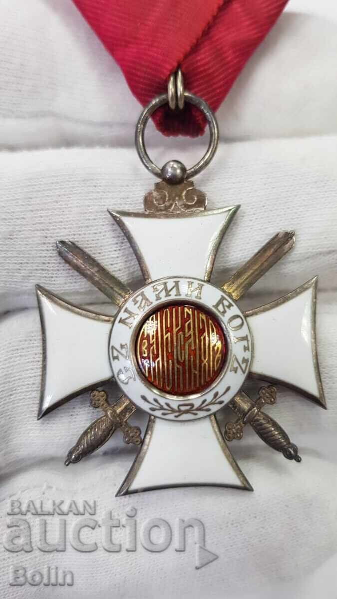 Δημοπρασία Βασιλικό Τάγμα Αγίου Αλεξάνδρου V τάξεως με ξίφη Φερδινάνδος I Δημοπρασία Βασιλικό Τάγμα Αγίου Αλεξάνδρου V τάξεως με ξίφη Φερδινάνδος I