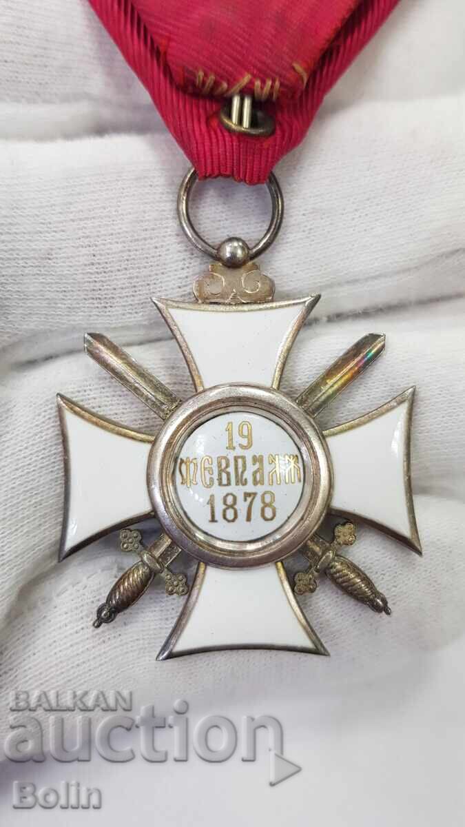 Παράδοση Βασιλικό Τάγμα Αγίου Αλεξάνδρου V τάξεως με ξίφη Φερδινάνδος I Παράδοση Βασιλικό Τάγμα Αγίου Αλεξάνδρου V τάξεως με ξίφη Φερδινάνδος I