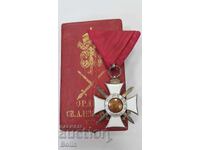 Βασιλικό Τάγμα Αγίου Αλεξάνδρου V τάξεως με ξίφη Φερδινάνδος I