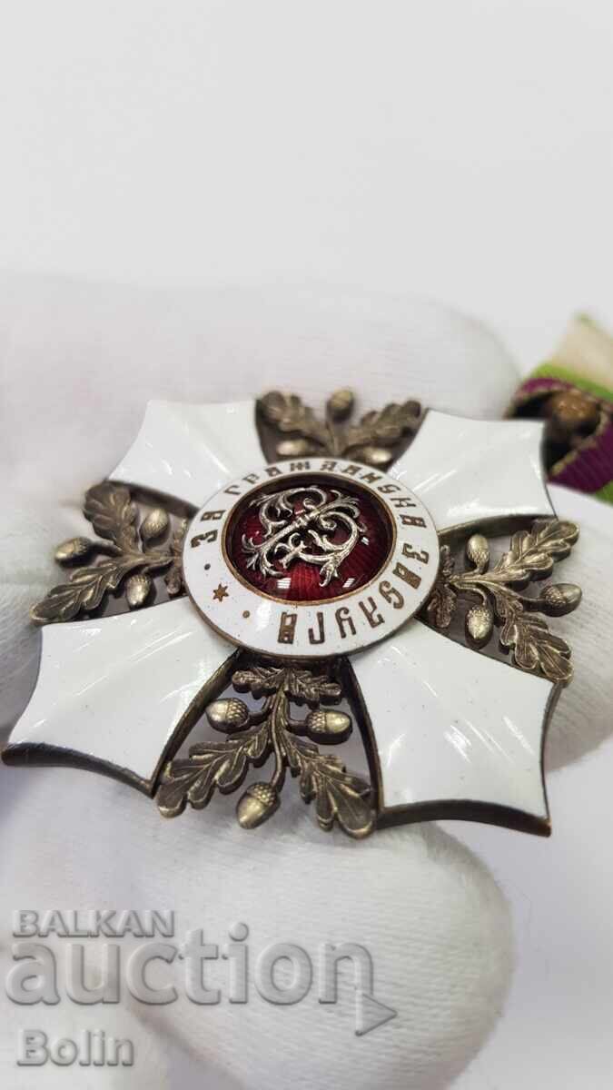 Σπάνιο Βασιλικό Τάγμα Πολιτικής Αξίας 5 λεπτών με κουτί - 5 Σπάνιο Βασιλικό Τάγμα Πολιτικής Αξίας 5 λεπτών με κουτί - 5