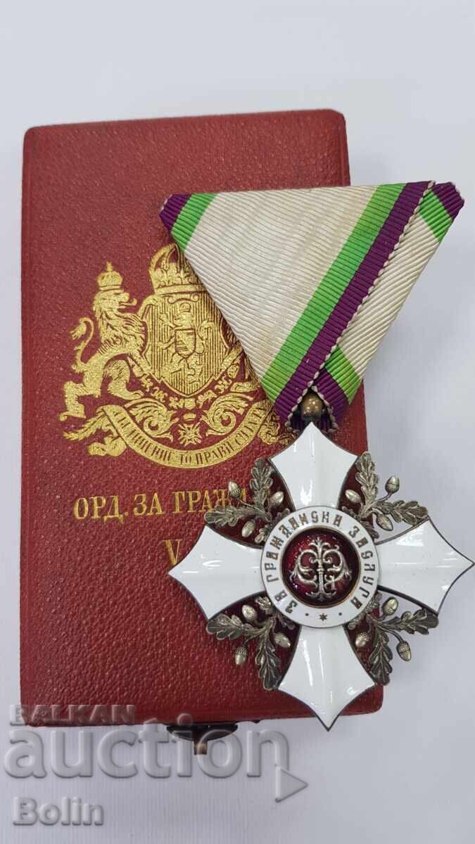 Σπάνιο Βασιλικό Τάγμα Πολιτικής Αξίας 5 λεπτών με κουτί Σπάνιο Βασιλικό Τάγμα Πολιτικής Αξίας 5 λεπτών με κουτί