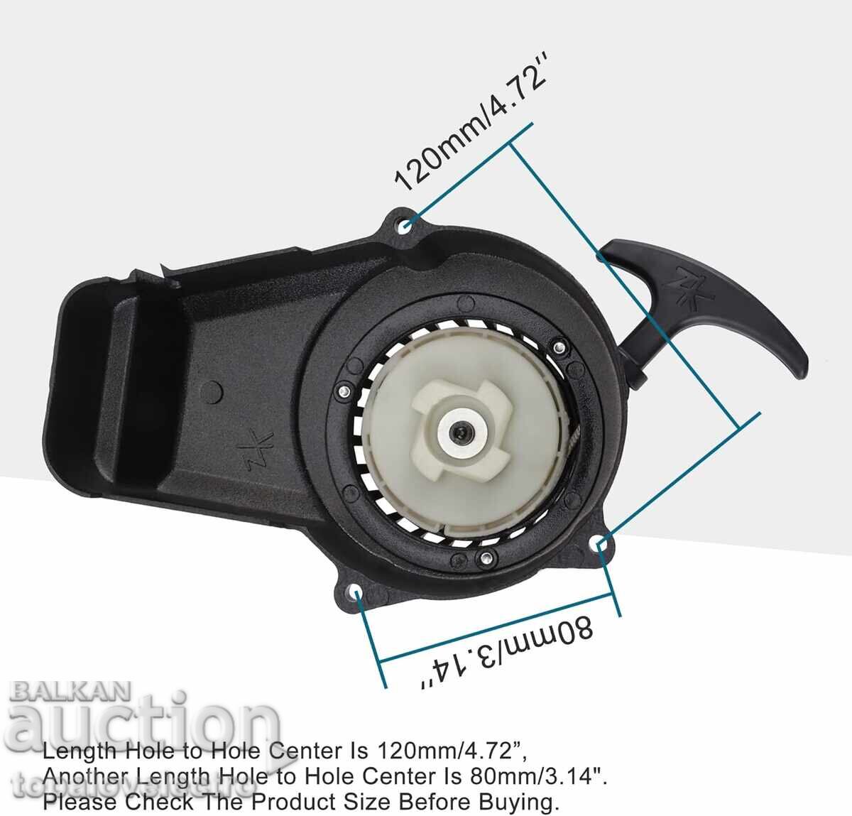 ΚΑΙΝΟΥΡΙΟ! Αλουμινένιο μίζα για 47cc/49cc, 2-χρονοι κινητήρες με τιμή 19.00 BGN | € 9.71 ΚΑΙΝΟΥΡΙΟ! Αλουμινένιο μίζα για 47cc/49cc, 2-χρονοι κινητήρες με τιμή 19.00 BGN | € 9.71