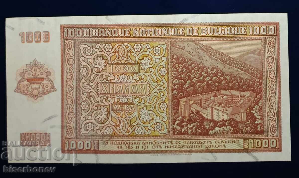 България, 1000 лева 1942 г, лот от 2 банкноти, , UNC - 5 България, 1000 лева 1942 г, лот от 2 банкноти, , UNC - 5