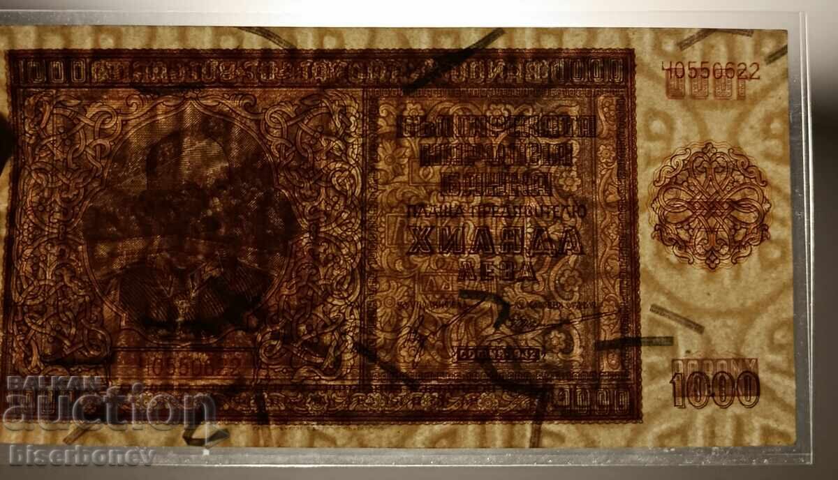 България, 1000 лева 1942 г, лот от 2 банкноти, , UNC - 6 България, 1000 лева 1942 г, лот от 2 банкноти, , UNC - 6