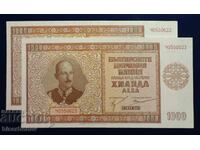 Bulgaria, 1000 leva 1942, lot de 2 bancnote, UNC