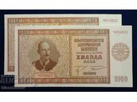 Bŭlgariya, 1000 leva 1942 g, παρτίδα 2 τραπεζογραμματίων, UNC