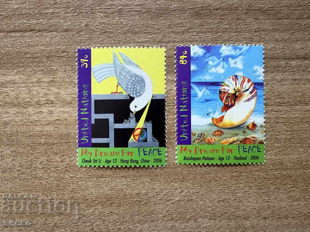 ΟΗΕ Νέα Υόρκη - Όνειρο για την Ειρήνη Μια Μέρα (2006) MNH ΟΗΕ Νέα Υόρκη - Όνειρο για την Ειρήνη Μια Μέρα (2006) MNH