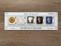 Isle of Man - 150g First Day Cover (1990) MNH