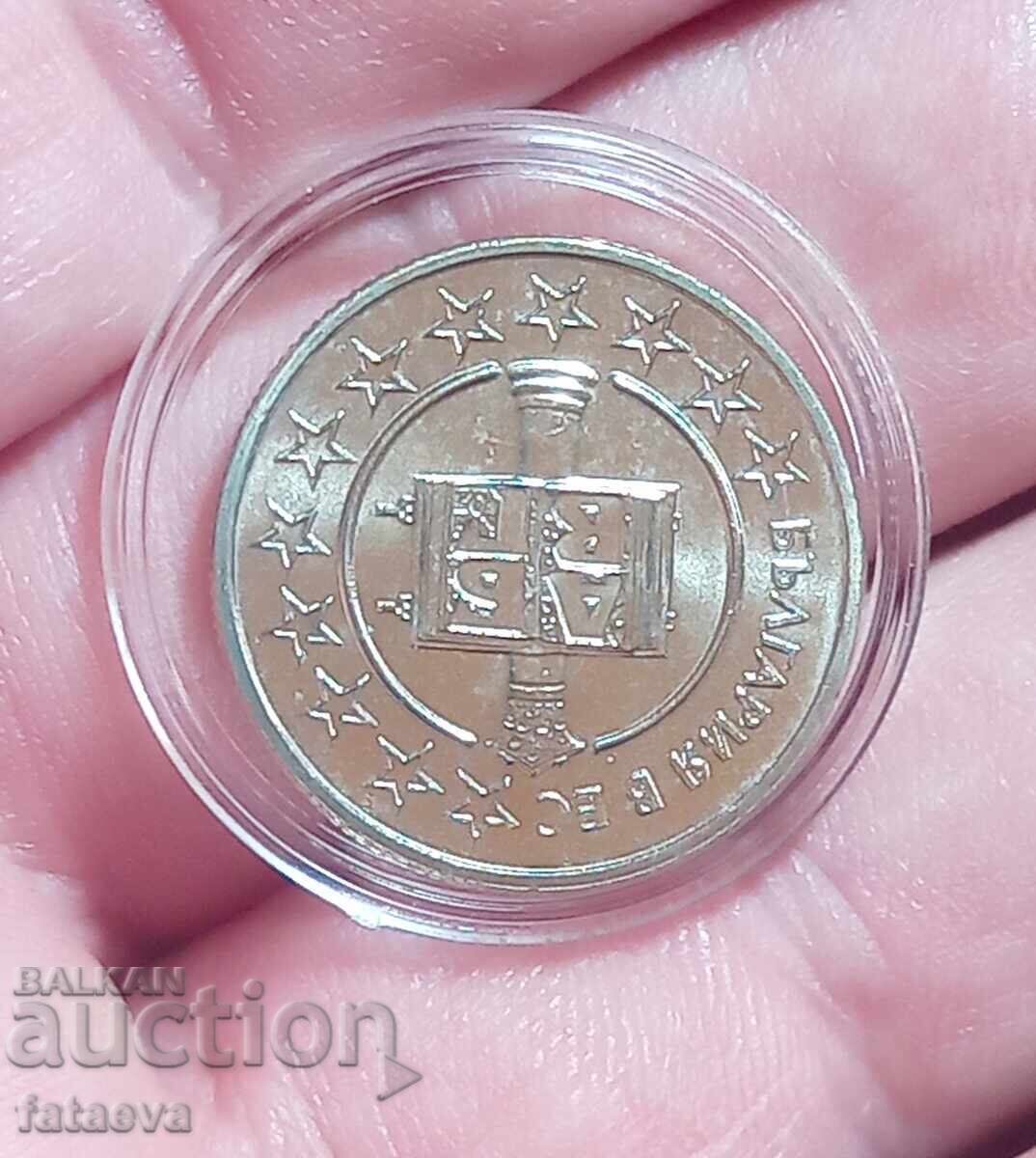 50 stotinki 2007, UNTS, ΑΡΙΣΤΗ 50 stotinki 2007, UNTS, ΑΡΙΣΤΗ