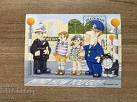 Isle of Man - "Postman Pat" Visits the Isle of Man (1994) MNH