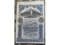 Acțiune veche Barcelona Traction, Light & Power