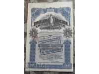 Acțiune Veche Barcelona Traction, Light & Power 1924