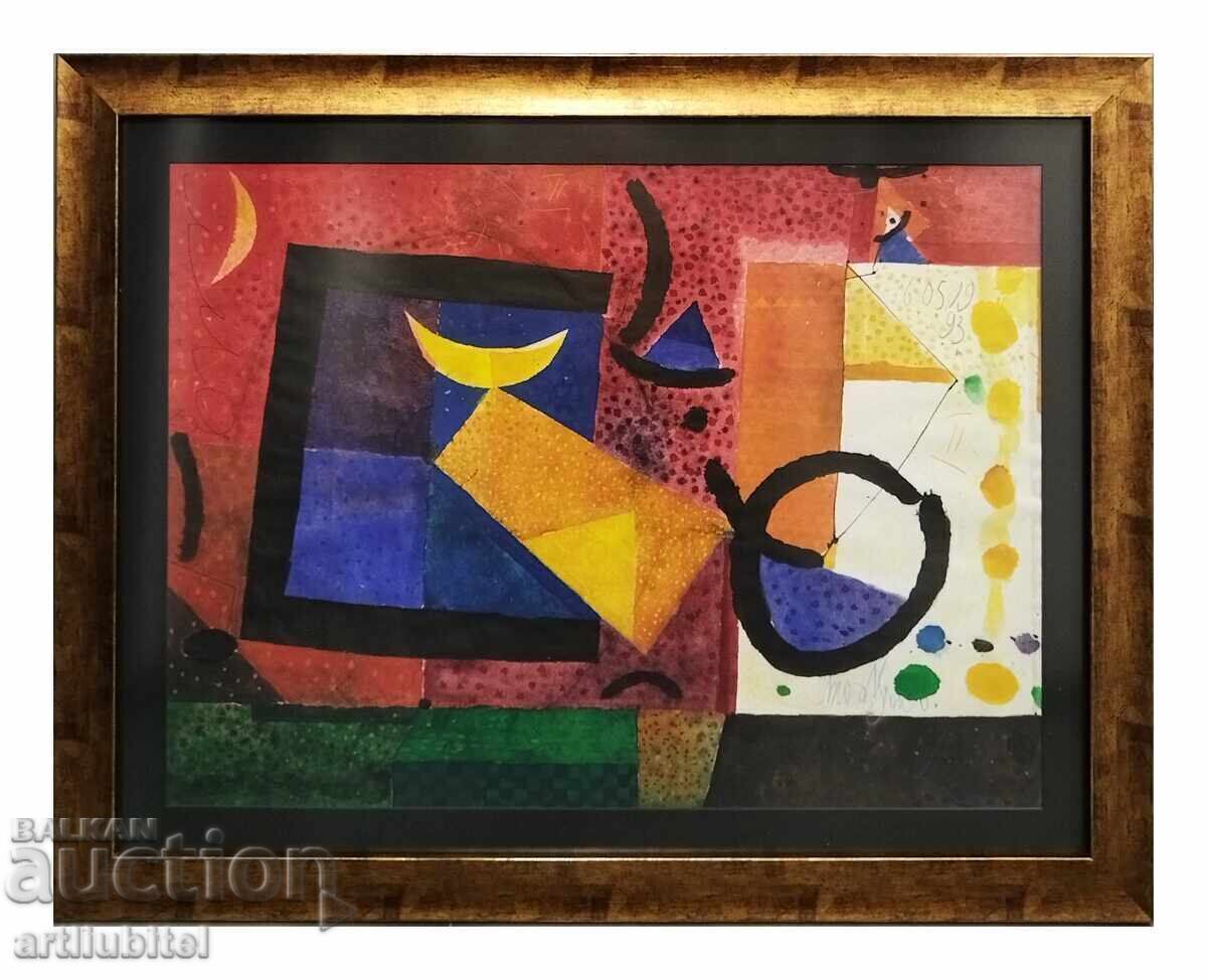 Στοyan Tsanev - πίνακας, 73 x 93 εκ., 1993 g