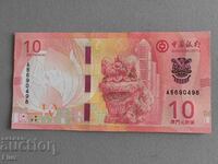 Bancnotă - Macao - 10 patacas (BOC) UNC | 2024