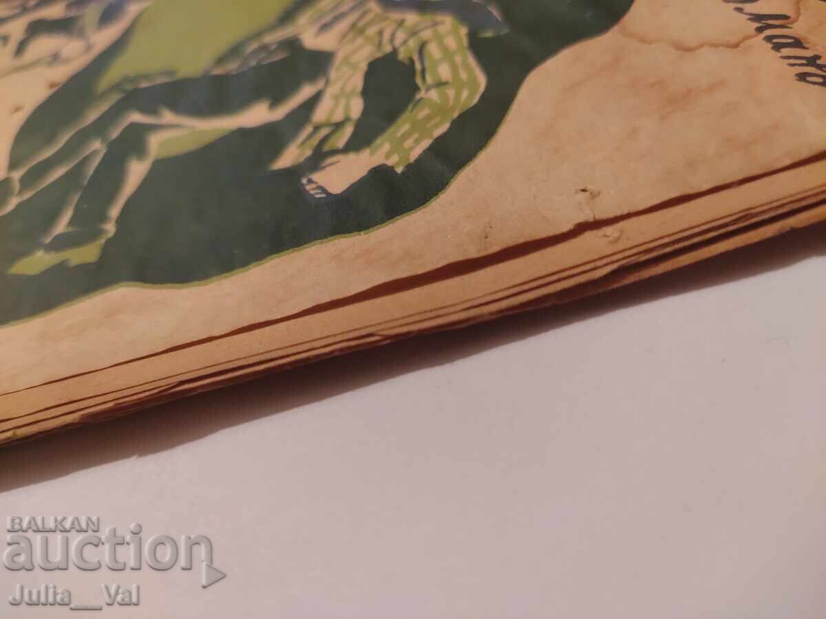 Cine e ucigașul? - romane săptămânale - anul 1941 - 7 Cine e ucigașul? - romane săptămânale - anul 1941 - 7