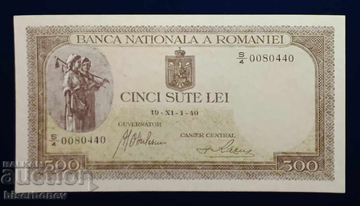 România, 500 lei 1940, UNC România, 500 lei 1940, UNC