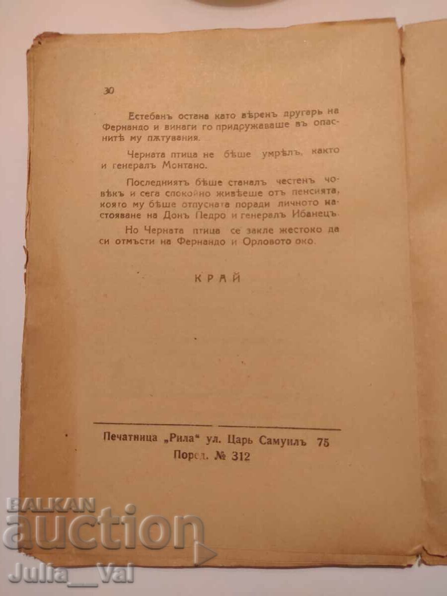 Vânători de scalpuri - Romane pentru toți - ? anul - 5 Vânători de scalpuri - Romane pentru toți - ? anul - 5