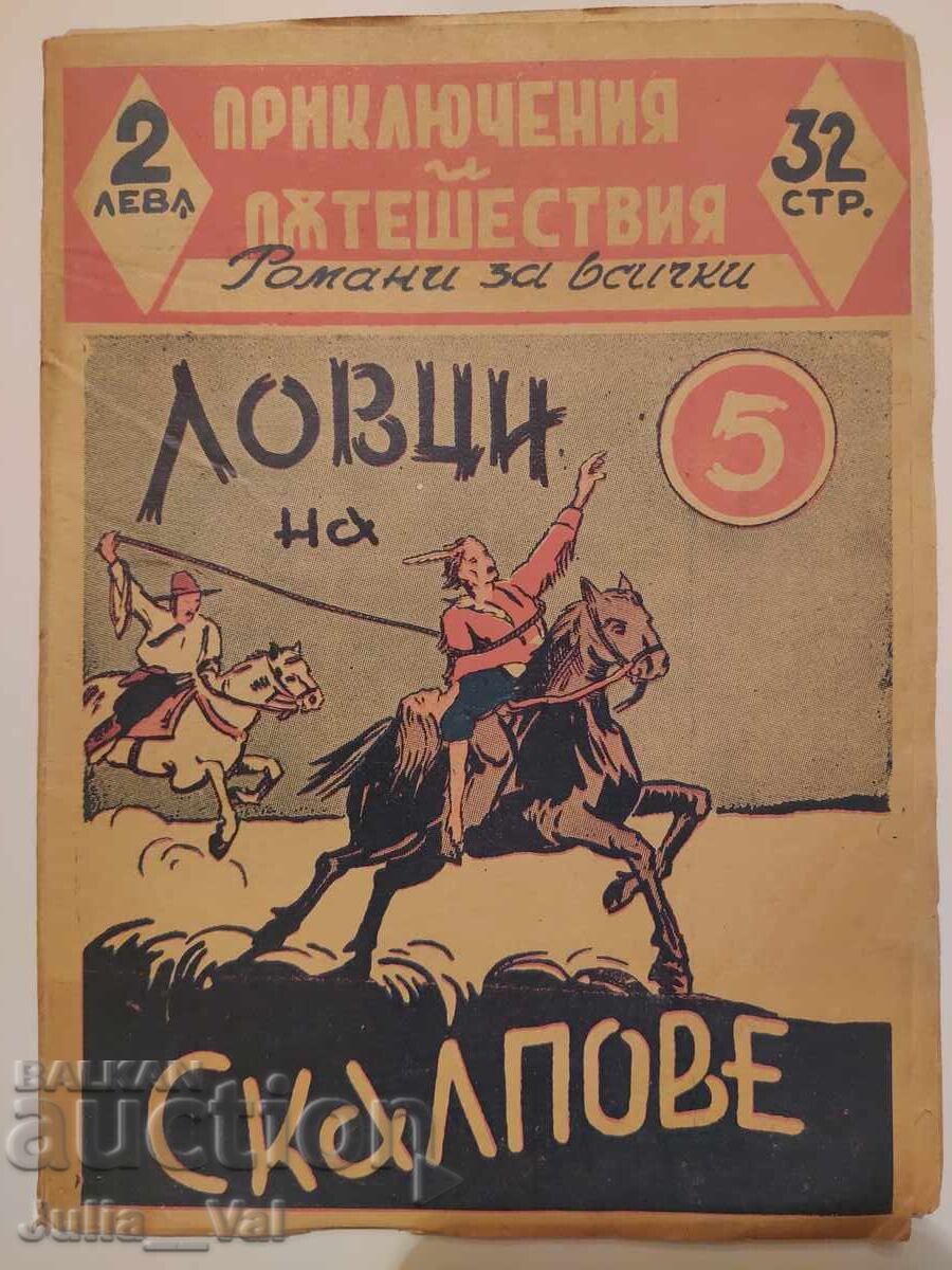 Vânători de scalpuri - Romane pentru toți - ? anul Vânători de scalpuri - Romane pentru toți - ? anul