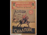 Vânători de scalpuri - Romane pentru toți - ? anul