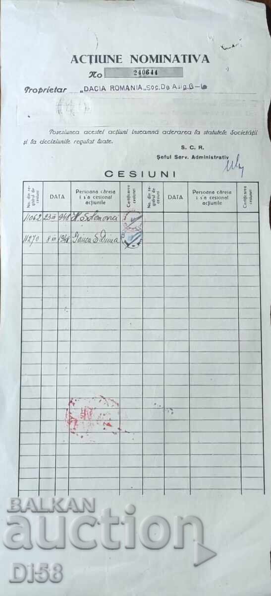 Acțiune Societate pe Acțiuni Română "Clădire Română" 500 cu preț 20.00 BGN | € 10.23 Acțiune Societate pe Acțiuni Română "Clădire Română" 500 cu preț 20.00 BGN | € 10.23