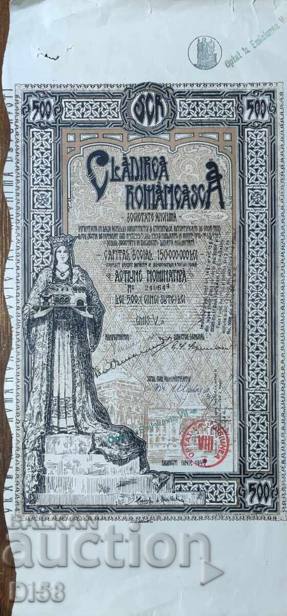 Acțiune Societate pe Acțiuni Română "Clădire Română" 500