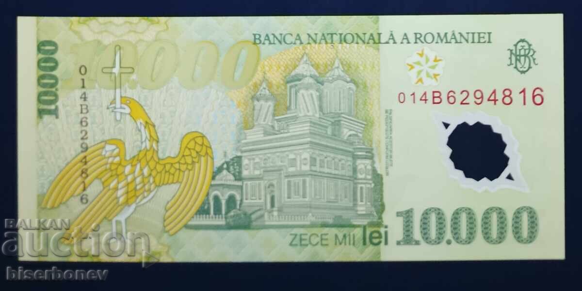 România, 10 000 lei 2000, UNC cu preț 12.00 BGN | € 6.14 România, 10 000 lei 2000, UNC cu preț 12.00 BGN | € 6.14