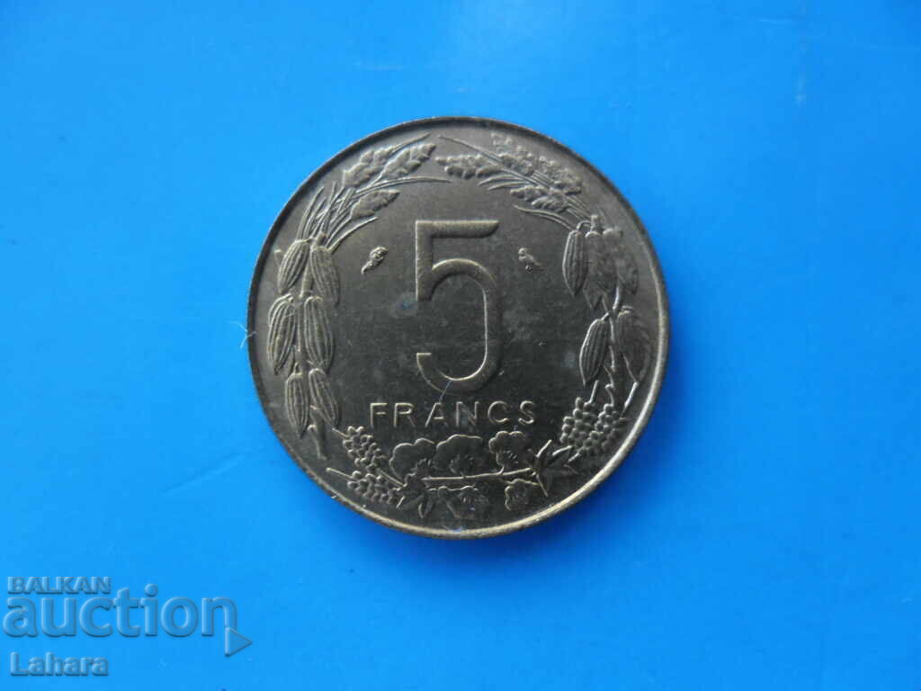 5 Franci 1962, Camerun cu preț 0.01 BGN | € 0.01 5 Franci 1962, Camerun cu preț 0.01 BGN | € 0.01