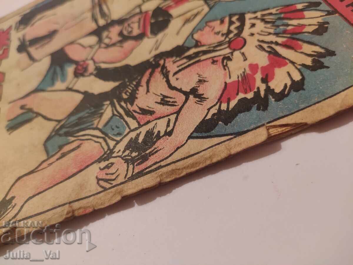 Pantera Galbenă - Chudnite knizhki - Anul 1943 - 7 Pantera Galbenă - Chudnite knizhki - Anul 1943 - 7