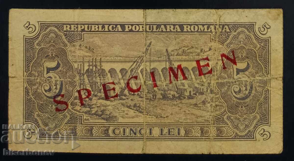 Ρουμανία, δείγμα 5 λέι 1952, VG με τιμή 175.00 BGN | € 89.48
