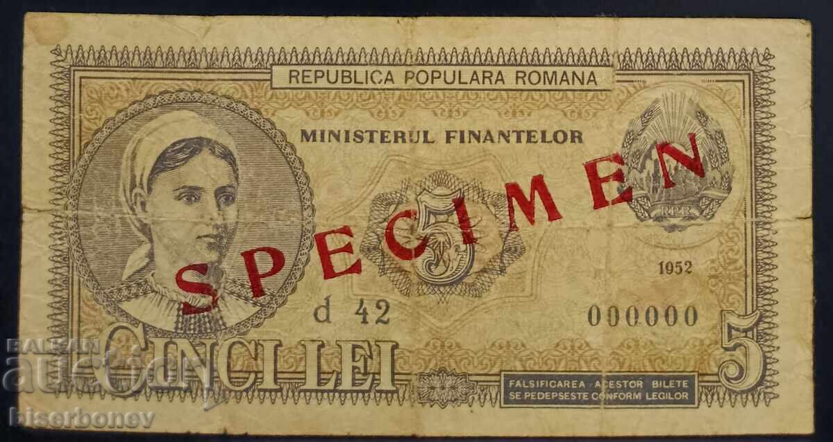 Ρουμανία, δείγμα 5 λέι 1952, VG