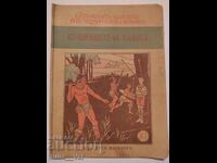 Monstrul savanei - aventura celor trei cercetași