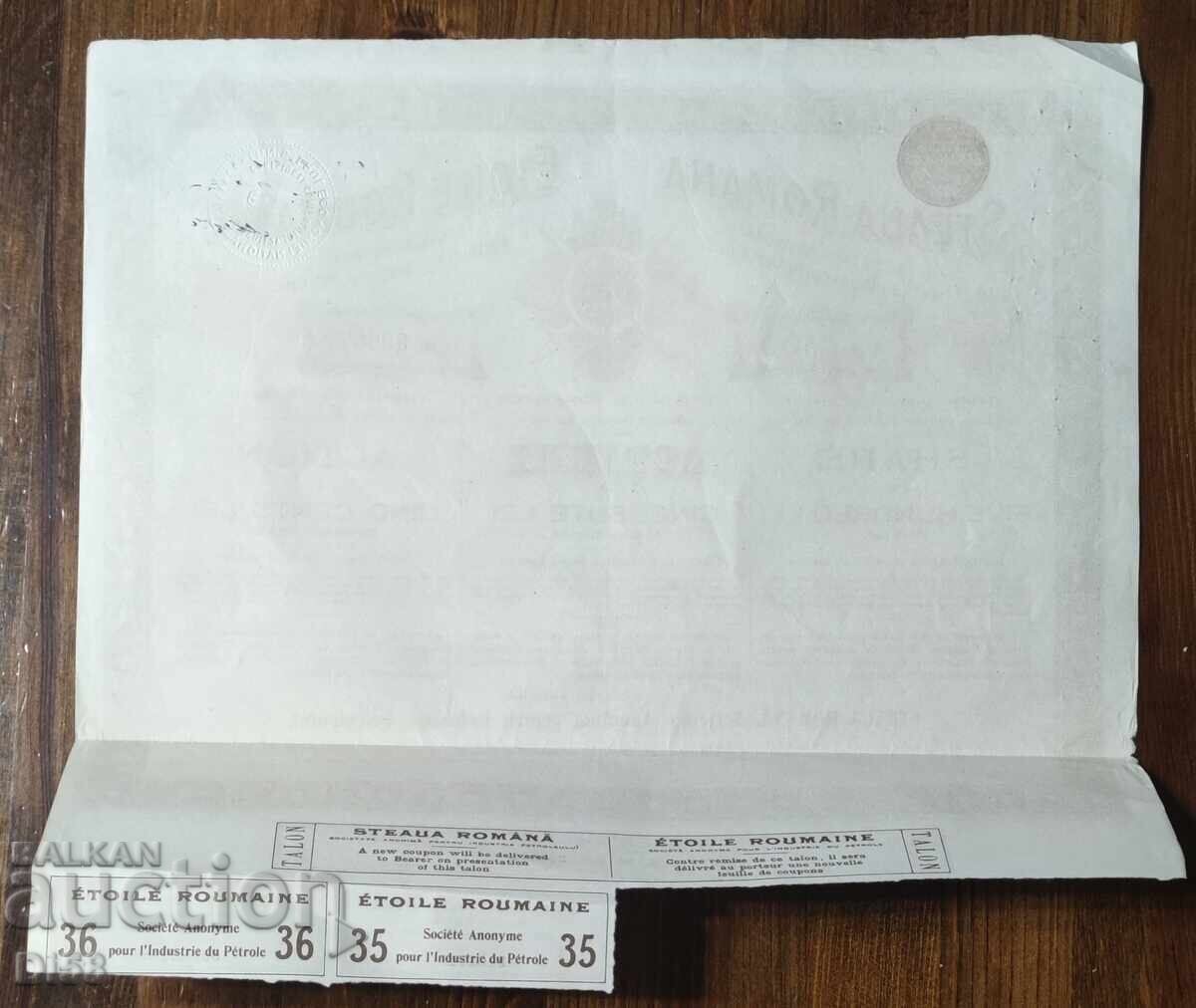 Acțiune Companie Română pentru Industria Petrolieră 1921 cu preț 20.00 BGN | € 10.23 Acțiune Companie Română pentru Industria Petrolieră 1921 cu preț 20.00 BGN | € 10.23